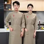 【衣達廚師服1】廚師服長袖飯店餐廳廚房工作服男夏季酒店烘焙衣秋冬裝中國風.A6