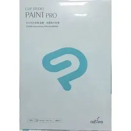 【Wacom 專賣店】Clip Studio Paint Pro 中文版 Win/Mac 無使用期限下載版