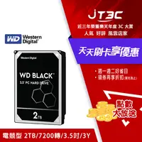 在飛比找樂天市場購物網優惠-【最高22%回饋+299免運】WD WD2003FZEX 黑