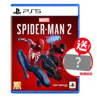 在飛比找Yahoo奇摩購物中心優惠-PS5 漫威蜘蛛人 2 中文版 Marvel s Spide