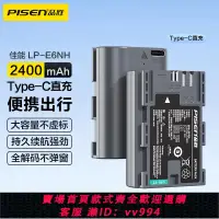 在飛比找樂天市場購物網優惠-{公司貨 最低價}品勝E6NH相機電池TypeC直充適用佳能