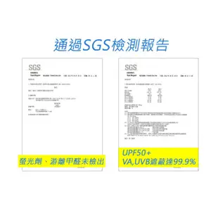 JH-JOY 瞬間涼感 多用途冰涼巾 涼感巾 台灣製 MIT 抗UV 透氣 可水洗 吸濕排汗