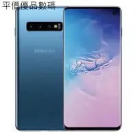 在飛比找蝦皮購物優惠-【平價優品】全新未拆封 三星  Galaxy S10 八核/