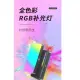 【台灣一年保】 Ulanzi 原廠正品 VL120 RGB 全彩 攝影補光燈 補光燈 攝影燈 全彩補光燈 VIJIM