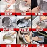 洗碗布 鋼絲抹布 實惠5條裝！【雙面銀絲】鋼絲球洗碗布家用清潔布洗鍋不沾油抹布