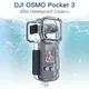 Dji OSMO Pocket 3 防水殼 45M OSMO Pocket 3 相機保護殼配件水下潛水殼蓋