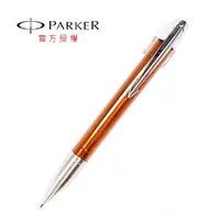 在飛比找PChome24h購物優惠-【PARKER】風雅XL 原子筆 透明桔