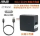 【$299免運】華碩 5V/2A【原廠充電組】(原廠旅充頭+原廠傳輸線) ZE551ML ZE500KL ZE550KL ZE601KL Zenfone6 A601CG ZC451CG