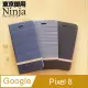【東京御用Ninja】Google Pixel 8 (6.1吋)復古懷舊牛仔布紋保護皮套