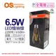 [喜萬年] OSRAM歐司朗 LED 6.5W 黃光 E27 全電壓 ST64 不可調光 燈絲燈_OS520112