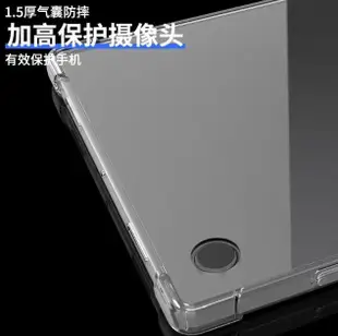 三星 Samsung Galaxy Tab A8 清水套 X200 保護套 10.5吋 X205 果凍套 布丁套 殼