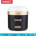 ✨24小時出貨✨SUNREI山力士CC5 戶外USB充電帳篷燈露營燈野營燈應急燈營地燈