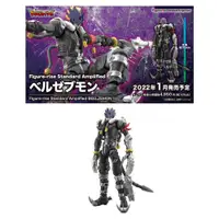 在飛比找有閑購物優惠-萬代 組裝模型 Figure-rise Standard 墮