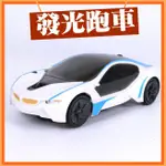 發光跑車 電動車/萬向玩具車/3D燈光/音樂寶馬/I8概念車/模型車/熱賣/兒童/閃光遊戲車/聖誕/02 現貨 Q71