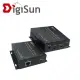 【DigiSun 得揚】EH650 HDMI over IP網路線訊號延長器+紅外線遙控傳輸 直線：150公尺