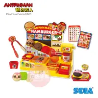 在飛比找momo購物網優惠-【ANPANMAN 麵包超人】麵包超人 美味漢堡店(3歲/扮