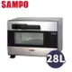 SAMPO聲寶 28公升 壓力烤箱 KZ-BA28P