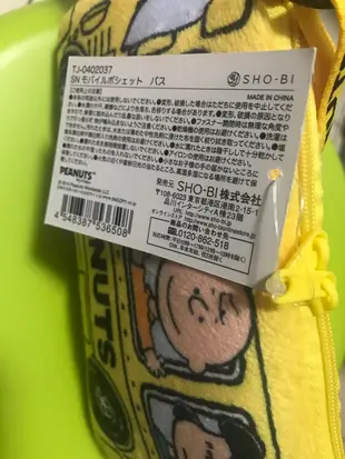 日本正貨 日本帶回 史努比 Snoopy 手機觸控包 萬用包