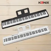 在飛比找松果購物優惠-【KONIX 科尼斯樂器】88鍵藍牙智慧電子鋼琴(S300)