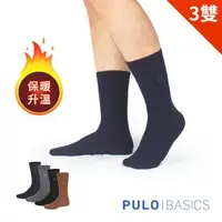 在飛比找森森購物網優惠-【PULO】暖纖淨直紋發熱保暖襪-3雙入