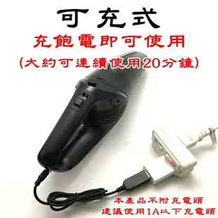 【珍愛頌】C064 充電式汽車吸塵器 120W 內建鋰電池 乾濕兩用 車用吸塵器 無線 車載吸塵器 汽車美容 清潔 清理