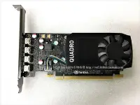 在飛比找Yahoo!奇摩拍賣優惠-創客優品 NVIDIA Quadro P620 2GB DD