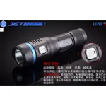 JETBEAM C8 PRO 1200流明 USB可充電戶外手電筒(內附18650 2600MAH電池*1)