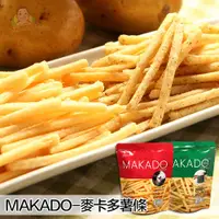 在飛比找蝦皮商城優惠-蝦蝦果園【MAKADO】 麥卡多薯條 原味/海苔味 27g 