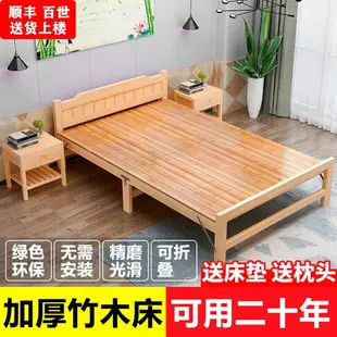竹床折疊床單人雙人木床竹子午睡家用簡易實木床木板床便攜硬板床