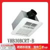 【台達電子】 標準300系列 暖風機 無線遙控VHB30ACRT-B(110V),VHB30BCRT-B(220V)