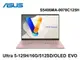 ASUS Vivobook S S5406MA-0078C125H 玫瑰金 14吋筆電