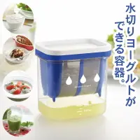 在飛比找樂天市場購物網優惠-日本製 AKEBONO 曙產業 水切優格盒 優格脫水器 ST
