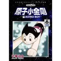 在飛比找momo購物網優惠-【MyBook】原子小金剛 新裝版 6(電子漫畫)