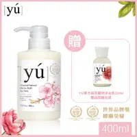 在飛比找ETMall東森購物網優惠-YU東方森草。櫻花亮瑩寵物沐浴乳400ml