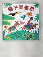 【書寶二手書T8／少年童書_CQ6】驢子圖書館_貞娜．溫特