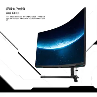 SAMSUNG 三星 S32BG850NC (私訊可議) 32吋 Odyssey Neo G8 曲面電競螢幕