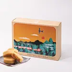 台灣風味酥-書本禮盒(熟成土鳳梨酥、台灣鐵觀音土鳳梨酥)(附提袋)
