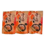 Seiki Japanese Hoshigaki Dried Persimmon Mochi Pack of 3- 130g -Free Shipping !!