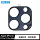 QinD Apple iPhone 13 Pro/13 Pro Max 鋁合金鏡頭保護貼