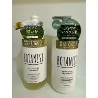 在飛比找蝦皮購物優惠-Botanist 植物性洗髮精 490ml 保濕 受損修護 