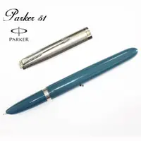 在飛比找ETMall東森購物網優惠-派克 PARKER 51復刻版 鋼筆綠桿銀蓋 加贈派克鋼筆墨