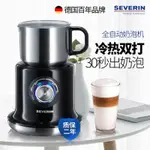 SEVERIN 發泡鞭機