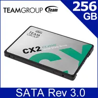 在飛比找PChome24h購物優惠-TEAM 十銓 CX2 256GB 2.5吋 SATAIII