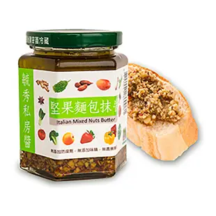 【毓秀私房醬】私房醬系列共10種口味 250g 素XO 香椿菇 杏鮑菇 猴菇 麻油薑泥 蔥蒜 蔥葱 雙椒 堅果抹醬 人參