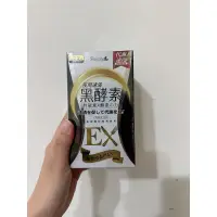 在飛比找蝦皮購物優惠-Simply 夜間速清黑酵素膠囊