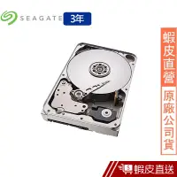 在飛比找蝦皮商城優惠-Seagate 希捷資料救援服務卡 3年 蝦皮直送