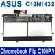 ASUS C12N1432 2芯 原廠電池 Chromebook Flip C100PA C100P (9.2折)