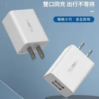 在飛比找iOPEN Mall優惠-現貨 wk充電器 2孔充電器 USB充電器 2.0.A快充充