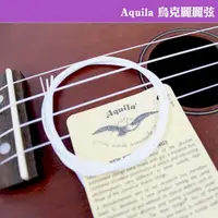 在飛比找momo購物網優惠-【Aquila】烏克麗麗弦-23吋(一套4弦)