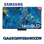 【SAMSUNG 三星】65吋 NEO QLED 4K 量子電視公司貨 QA65QN95BAWXZW